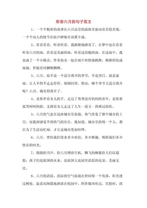玉环天气6月10号，玉环6月份天气预报  第1张
