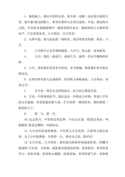玉环天气6月10号，玉环6月份天气预报  第5张