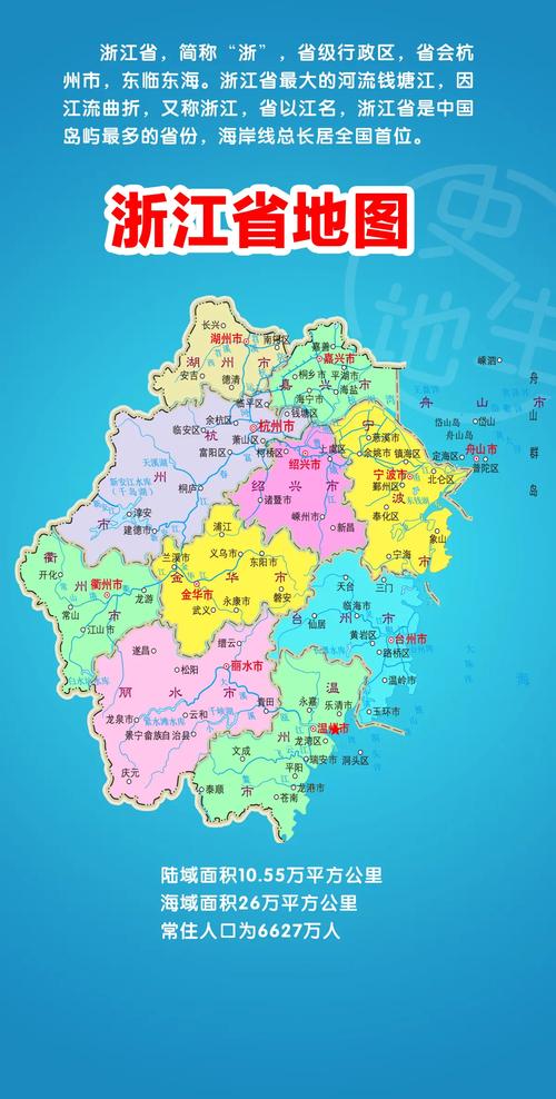 玉环天气6月10号，玉环6月份天气预报  第6张