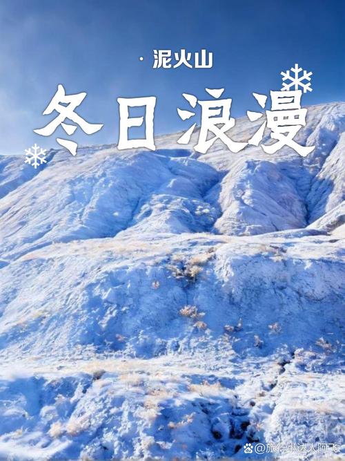 克拉玛依天气怎么样？克拉玛依一年四季温度？  第5张