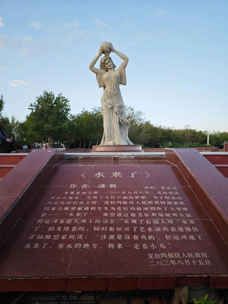 克拉玛依天气怎么样？克拉玛依一年四季温度？  第6张