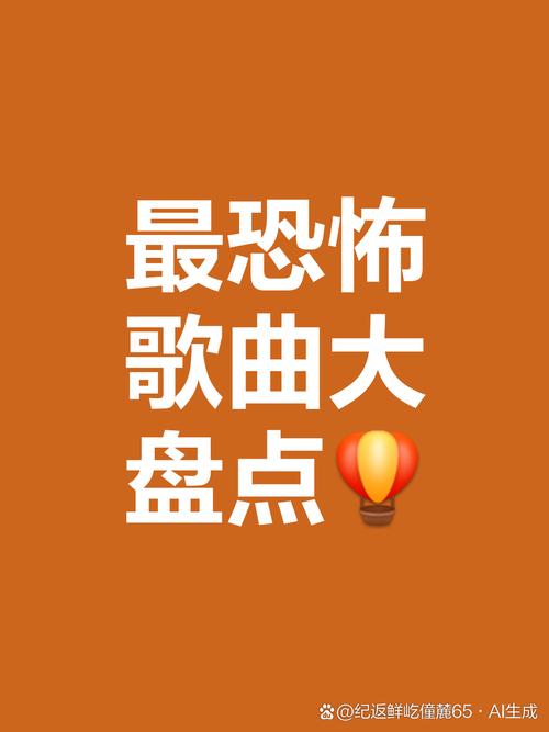 妹妹背着洋娃娃诡异版百度云？妹妹背着洋娃娃诡异版mp3 下载？  第4张