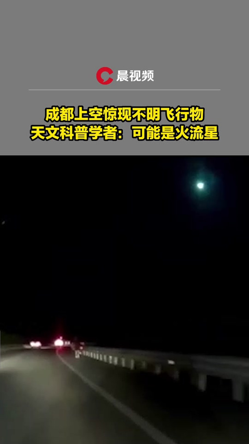 ufo2022宣布出现，ufo2019事件  第5张