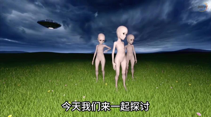 ufo2022宣布出现，ufo2019事件  第6张