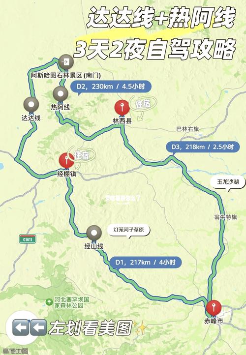 明天集宁区天气预报，未来一周集宁区天气预报？  第2张