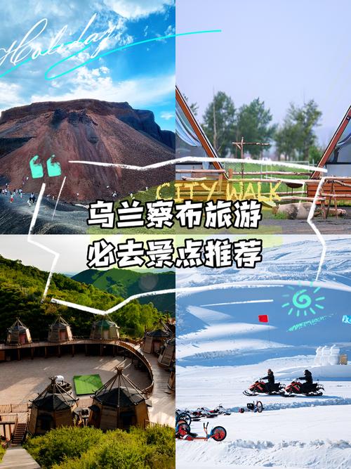 明天集宁区天气预报，未来一周集宁区天气预报？  第3张