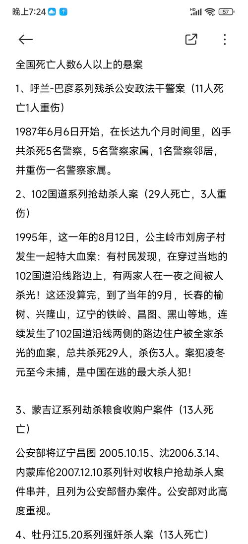 前十不解之谜都有什么？前十未解之谜你一个一个跟我说？  第4张