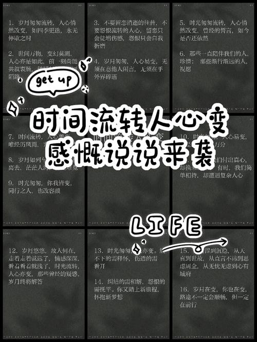 关于2012后感觉不对劲的信息  第1张
