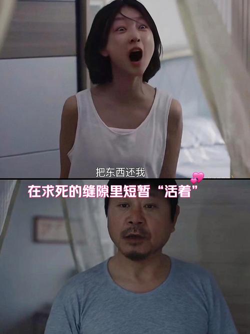 关于2012后感觉不对劲的信息  第5张