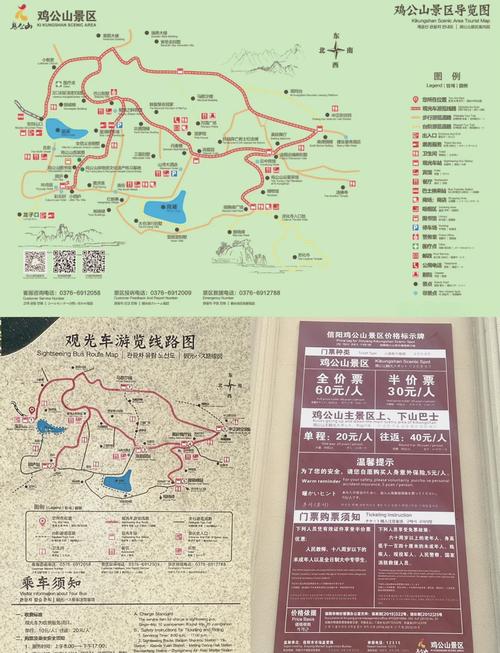 信阳1个月天气预报？信阳1个月天气预报15天？  第3张