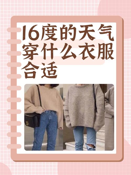 铁岭天气15天查询，铁岭天气15天查询表？  第5张