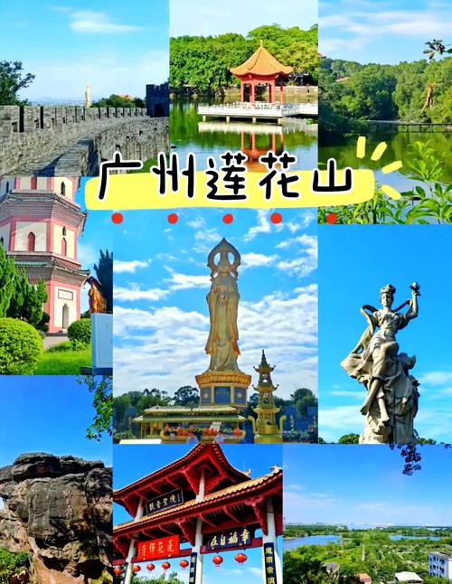 福田莲花山天气预报？91兽王怎么样？  第3张