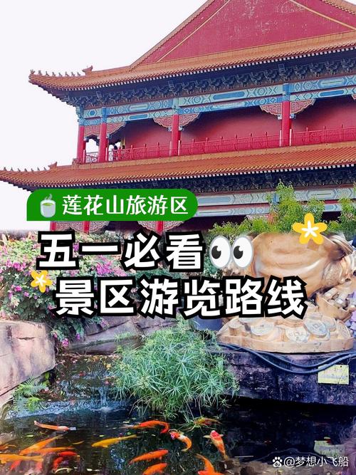 福田莲花山天气预报？91兽王怎么样？  第6张