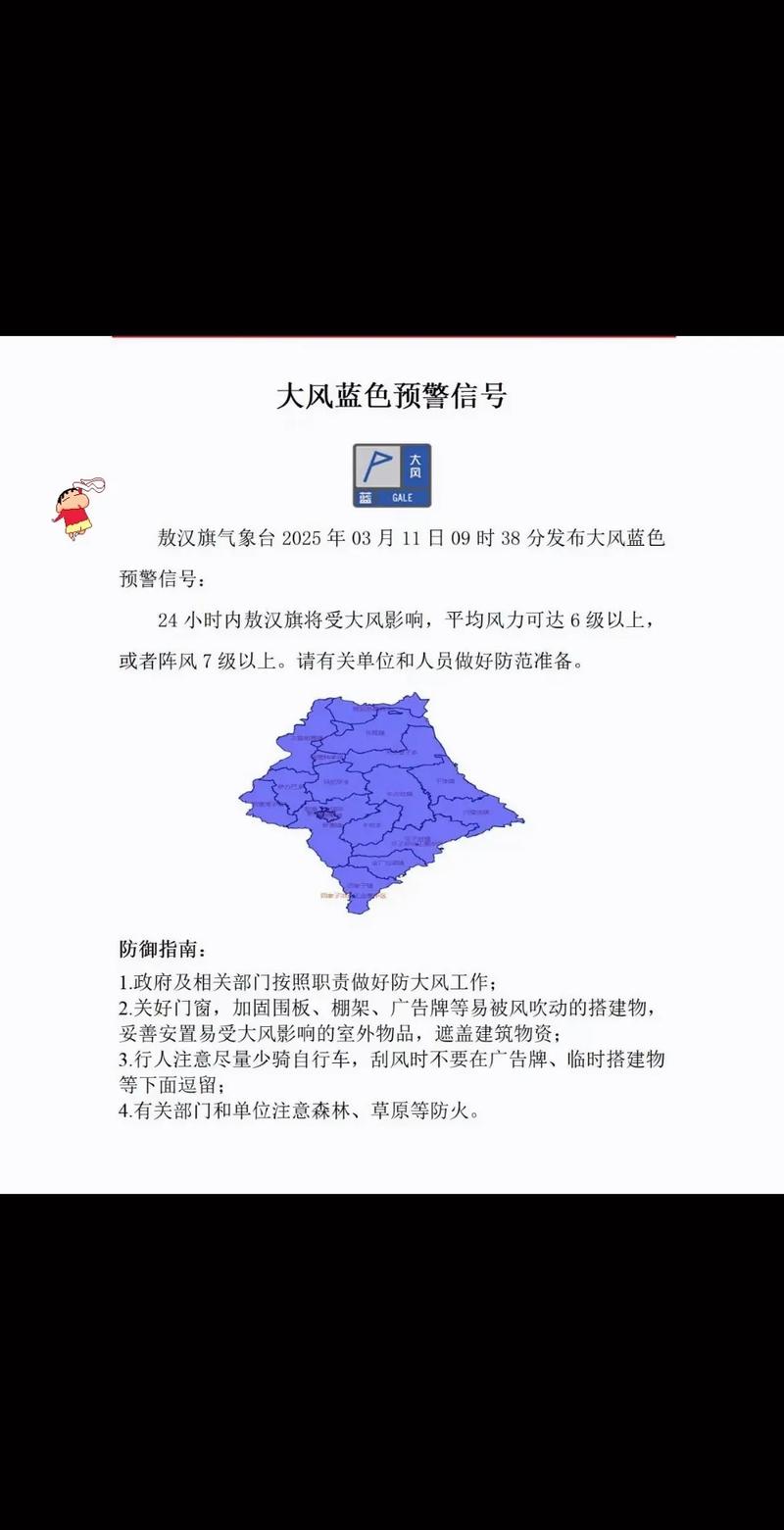 青县天气预报24号，青县天气预报24号查询？  第4张