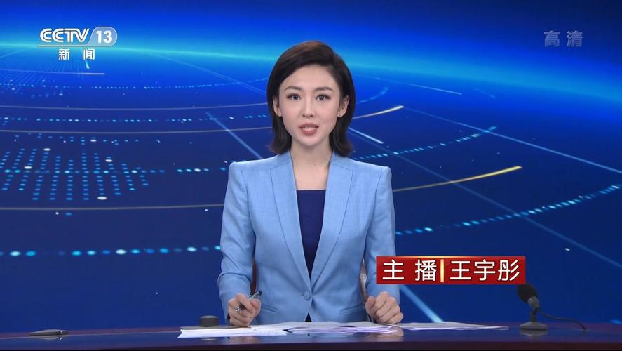 中国天气频道已停播？中国天气频道停播最新消息？  第1张