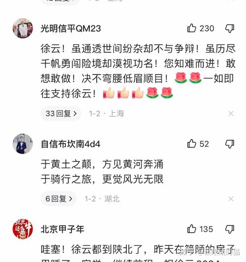 中国天气频道已停播？中国天气频道停播最新消息？  第4张