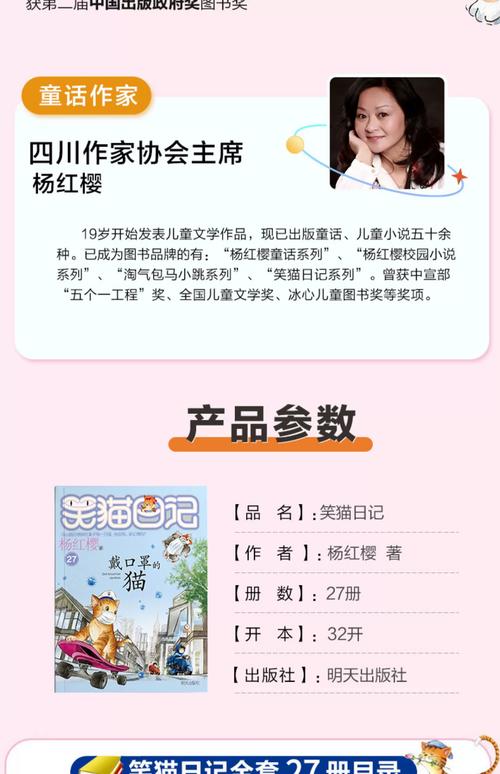 微笑猫为什么恐怖，微笑 猫  第4张