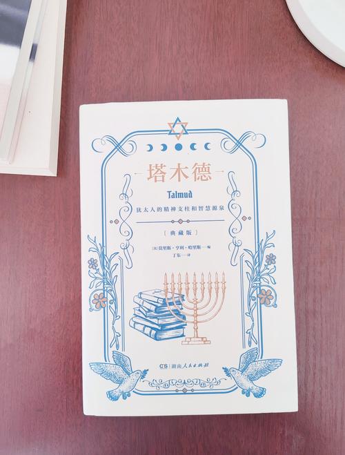 犹太人为什么不受欢迎英文解说的简单介绍  第1张