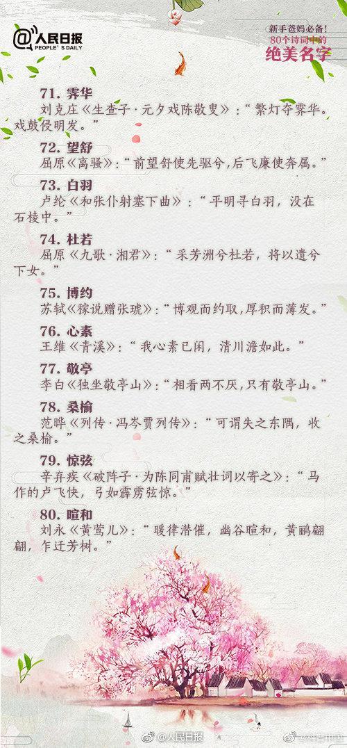 犹太人为什么不受欢迎英文解说的简单介绍  第2张