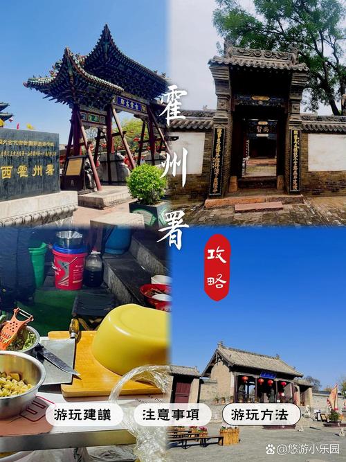 霍州市天气预报下载？霍州未来一周天气预报？  第3张
