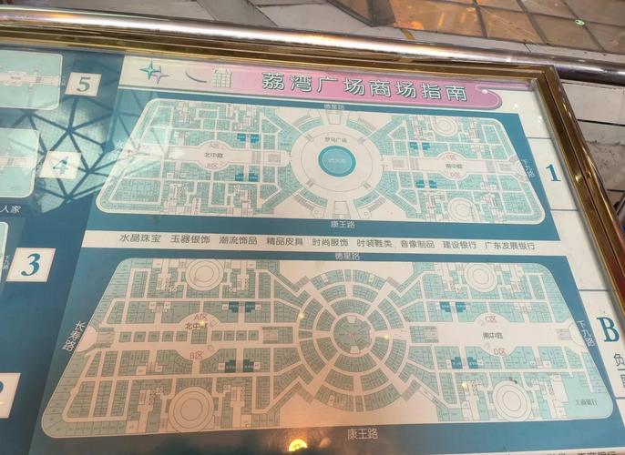 荔湾广场跳了多少个？荔湾广场一共跳了几个？  第4张
