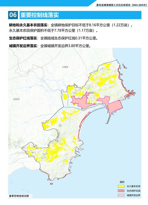 广东省惠来天气预报，广东惠来天气预警？  第3张
