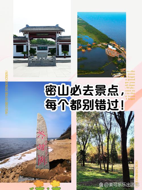 密山市天气预报下载，密山地区天气预报  第1张