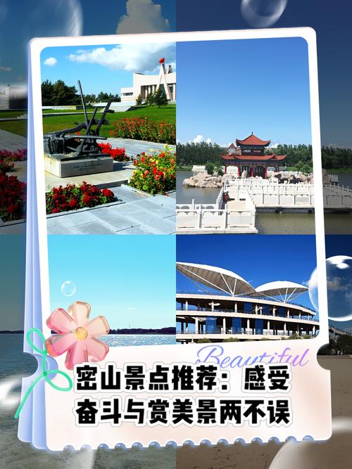 密山市天气预报下载，密山地区天气预报  第3张