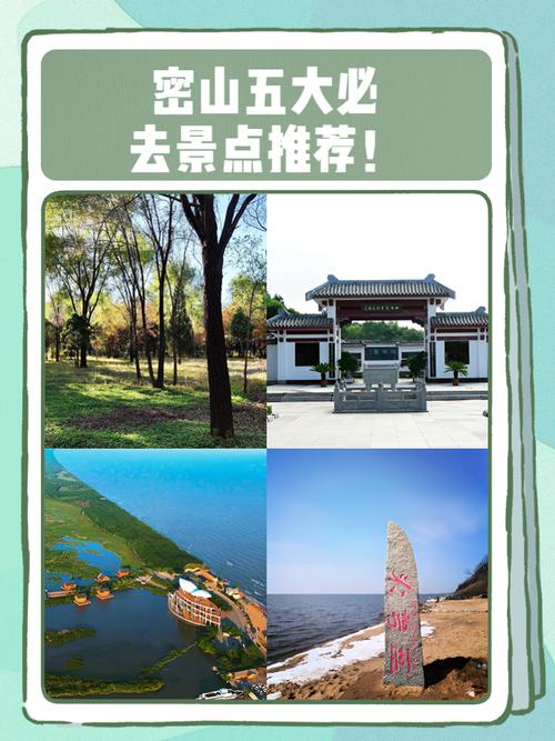 密山市天气预报下载，密山地区天气预报  第4张