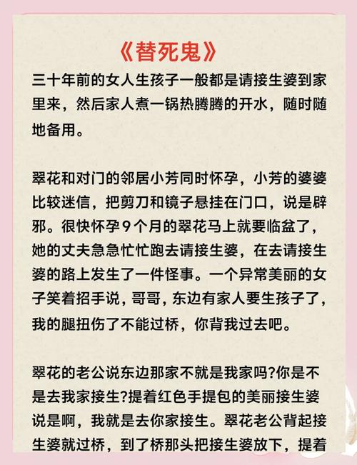 鬼故事睡前故事哄女朋友，睡前鬼故事给女友的短搞笑  第2张