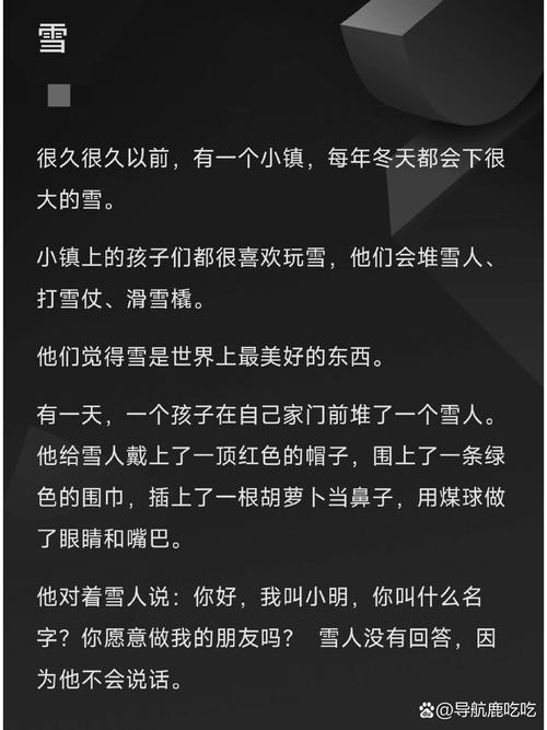 鬼故事睡前故事哄女朋友，睡前鬼故事给女友的短搞笑  第6张