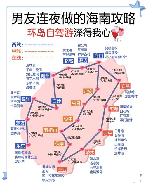 徐闻县今日天气预报？广东湛江徐闻今天天气预报？  第3张