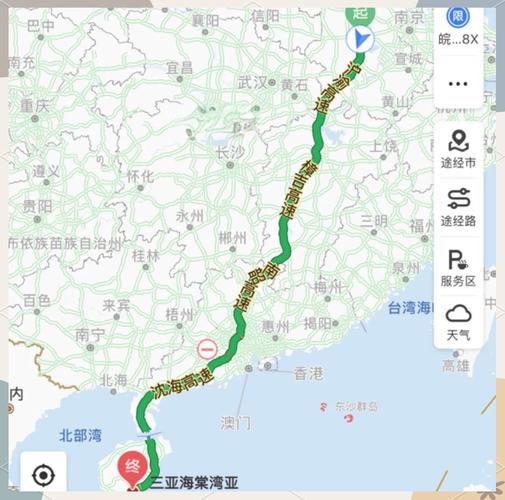 徐闻县今日天气预报？广东湛江徐闻今天天气预报？  第4张