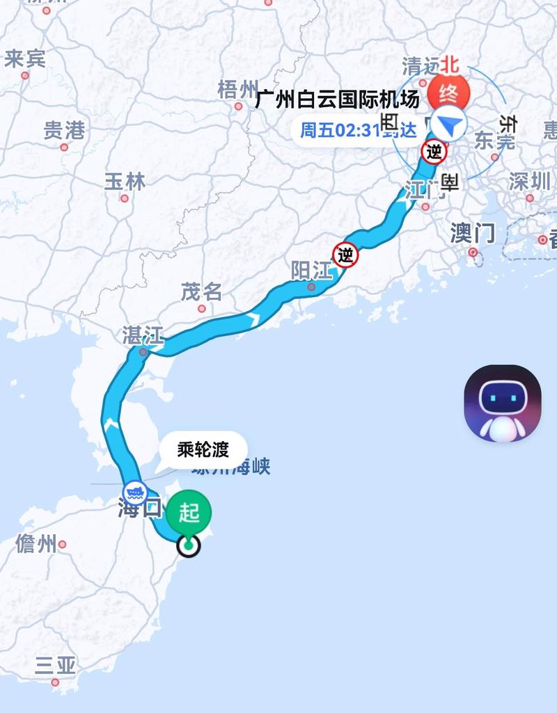 徐闻县今日天气预报？广东湛江徐闻今天天气预报？  第6张