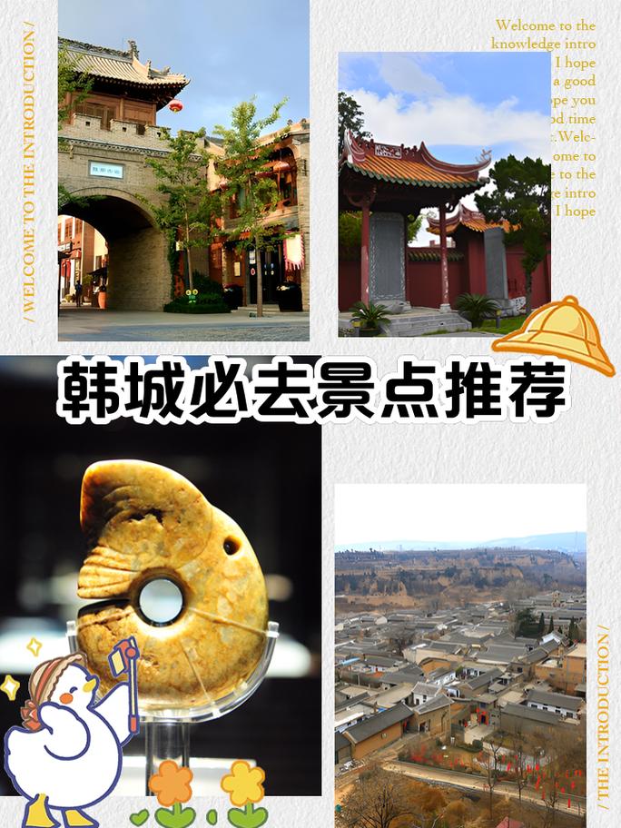 韩城市明天天气预报，韩城明天天气预报一周  第1张
