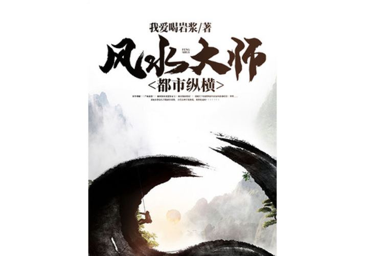 乡村鬼故事小说？乡村鬼故事小说全集？  第6张