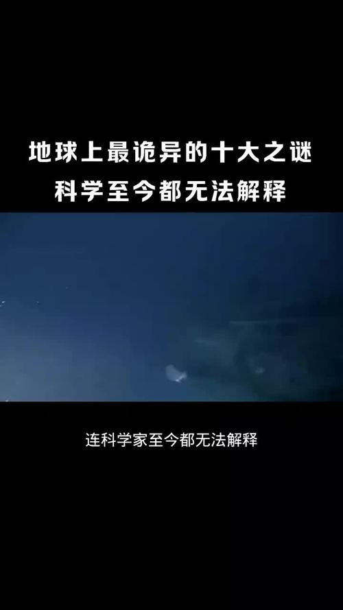 世界未解之谜网址，世界未解之谜网址是什么  第3张