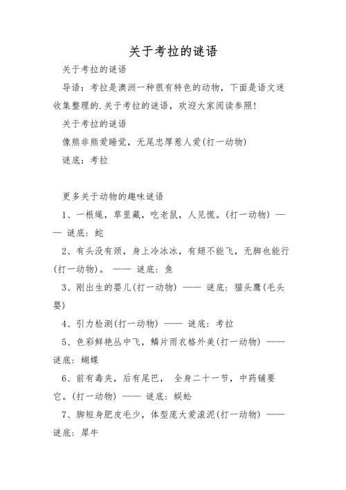 世界未解之谜网址，世界未解之谜网址是什么  第6张