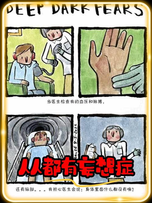 50个细思极恐的小故事，50个细思极恐的小故事及答案  第1张