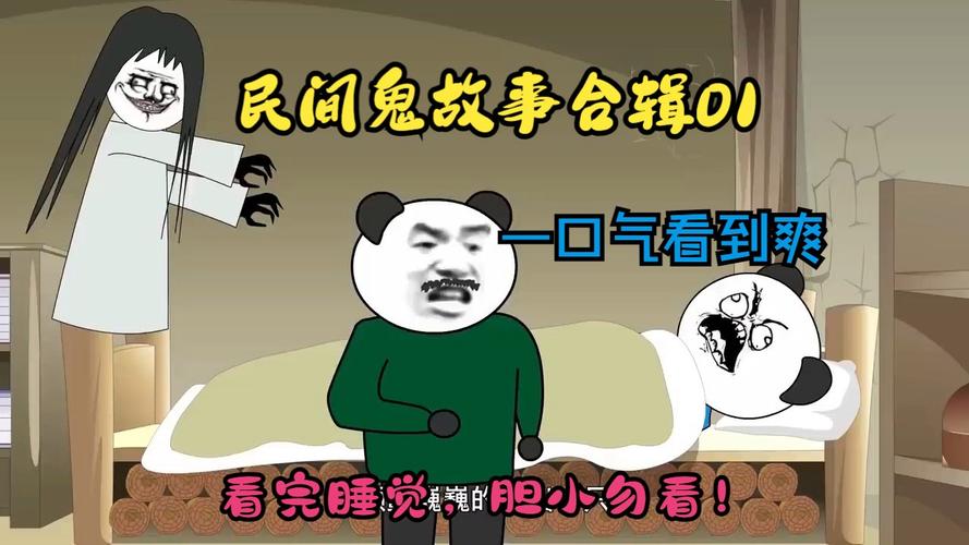 50个细思极恐的小故事，50个细思极恐的小故事及答案  第2张