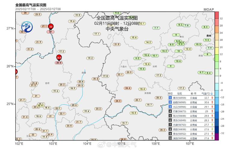 石阡天气预报40天，石阡天气预报40天查询  第1张