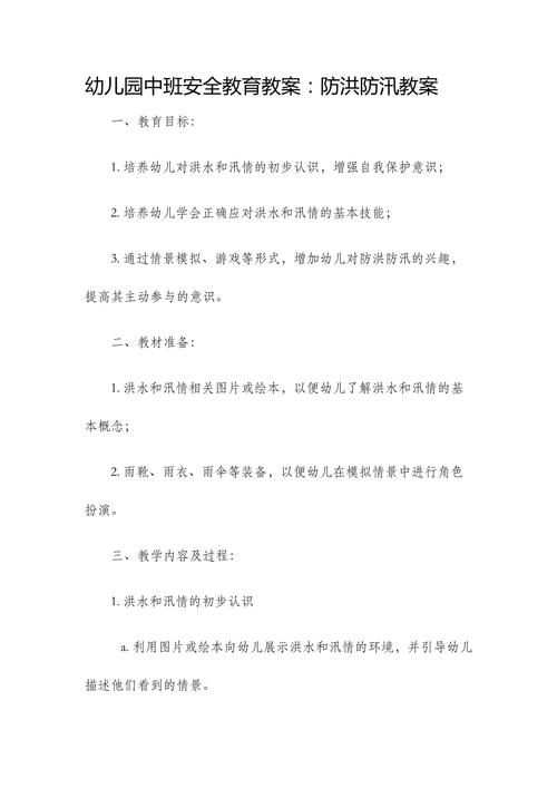 石阡天气预报40天，石阡天气预报40天查询  第5张