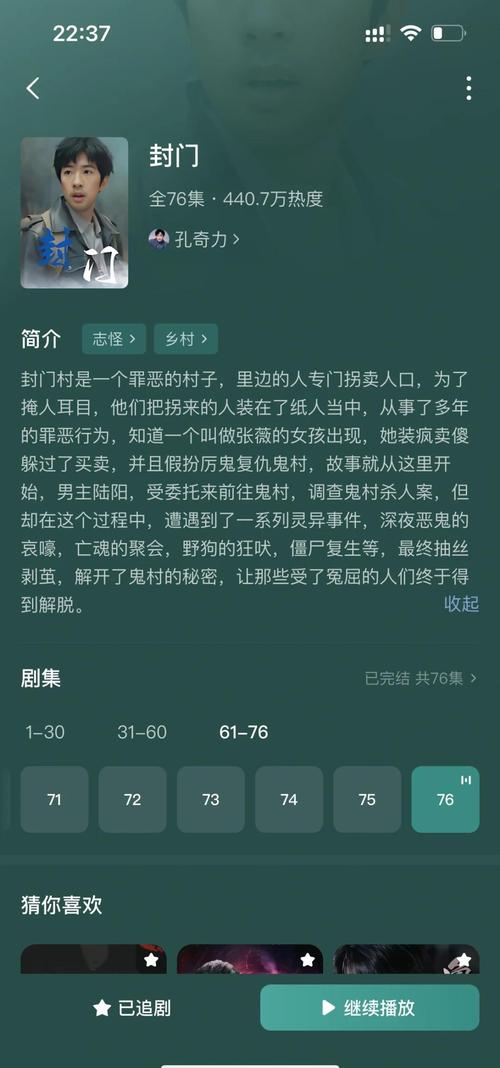 封门村老人照片是谁，封门村人去哪了  第5张