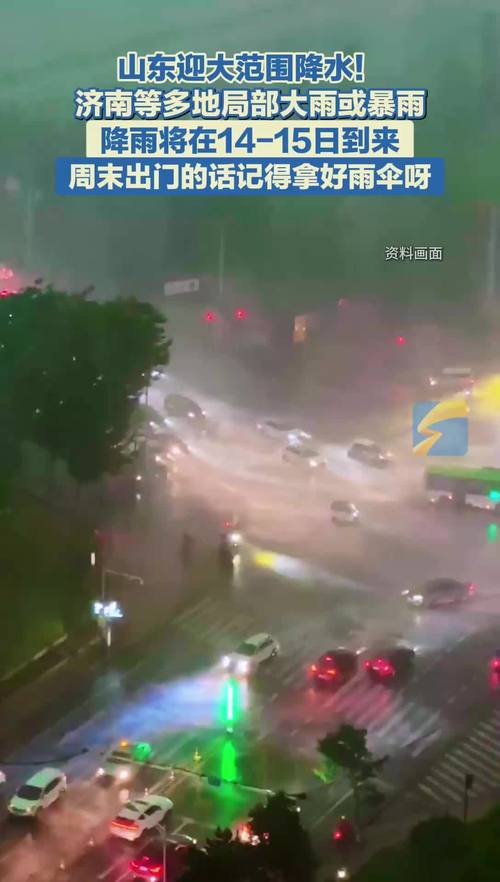 日照天气东港区天气，日照市东港区天气预报逐小时？  第3张