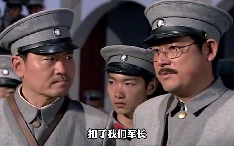 秦军长打破一个杯子？一个军长打破一个杯子是什么电视剧？  第4张