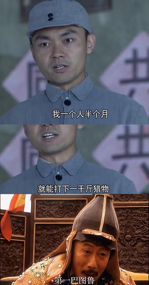 秦军长打破一个杯子？一个军长打破一个杯子是什么电视剧？  第5张