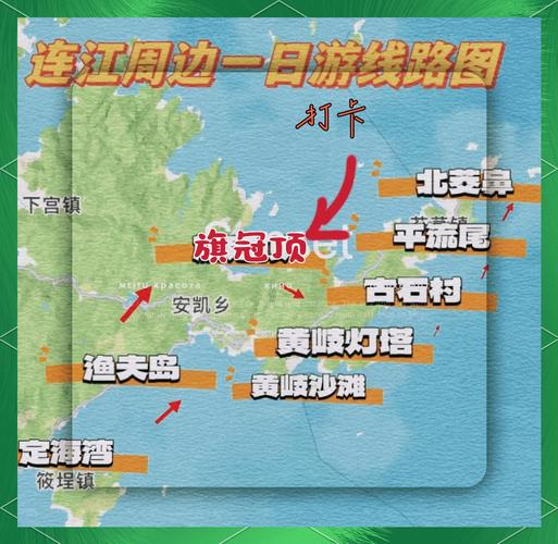 连江县明天天气如何，连江县明天天气如何啊？  第5张