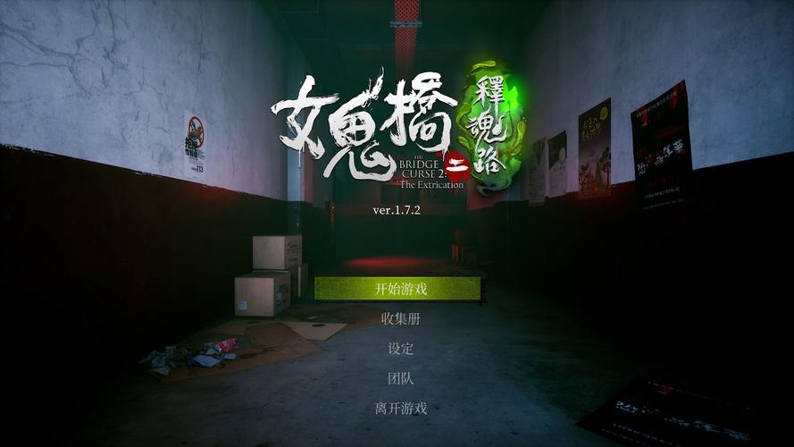 恐怖女孩的图片，恐怖女孩图片动漫？  第2张