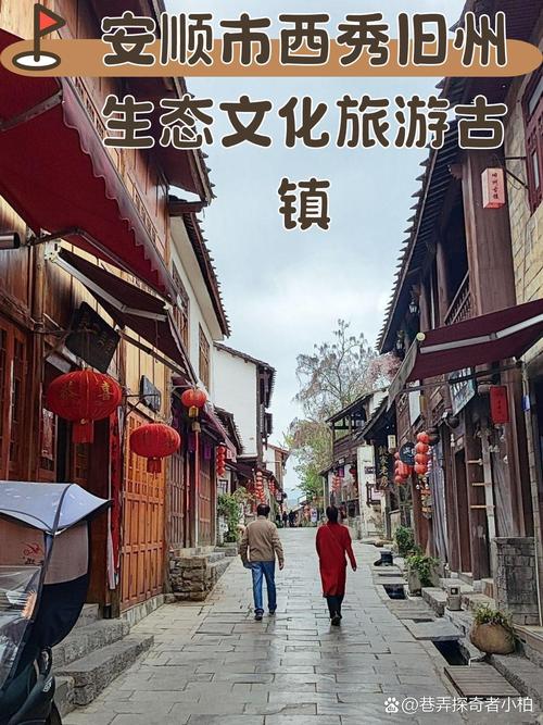黄平旧州天气15天？贵州凯里黄平旧州天气？  第2张