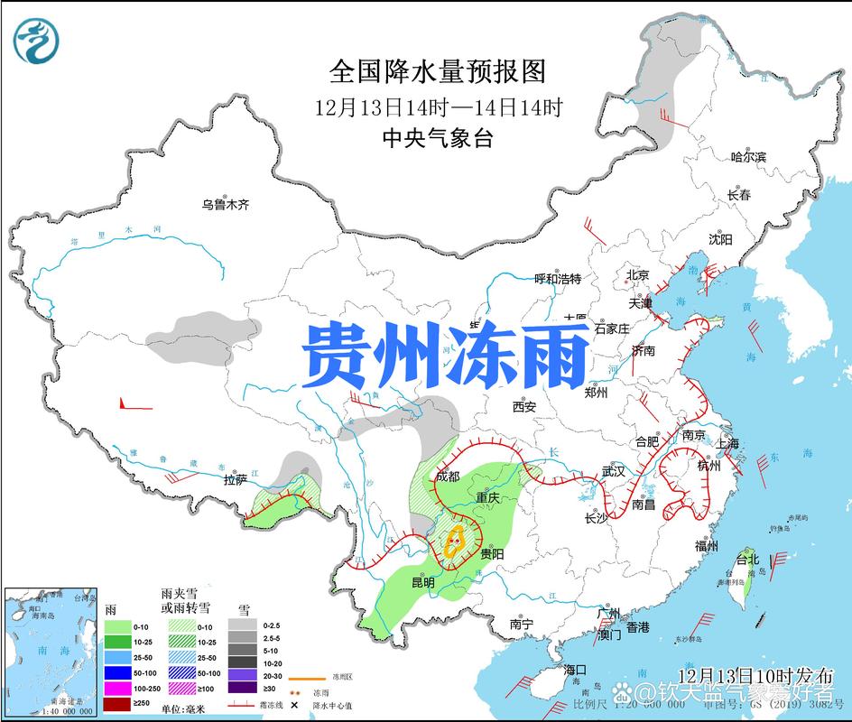 黄平旧州天气15天？贵州凯里黄平旧州天气？  第3张